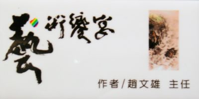 DSC00090